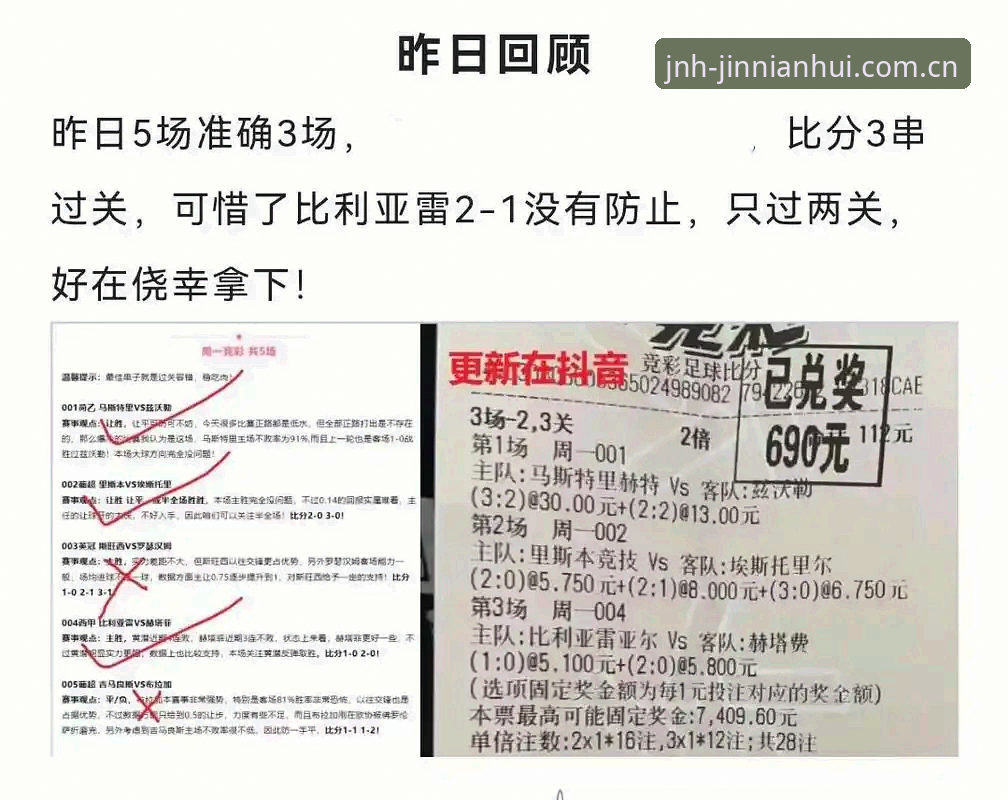 金年会创意执行 3大看点:都灵德比的火药味与金年会创意执行如何重塑赛事体验