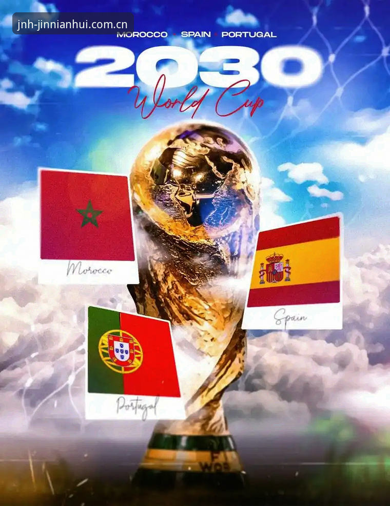 金年会年会体验 揭秘2030世界杯扩军66队背后的真相:中国男足迎来黄金机会?
