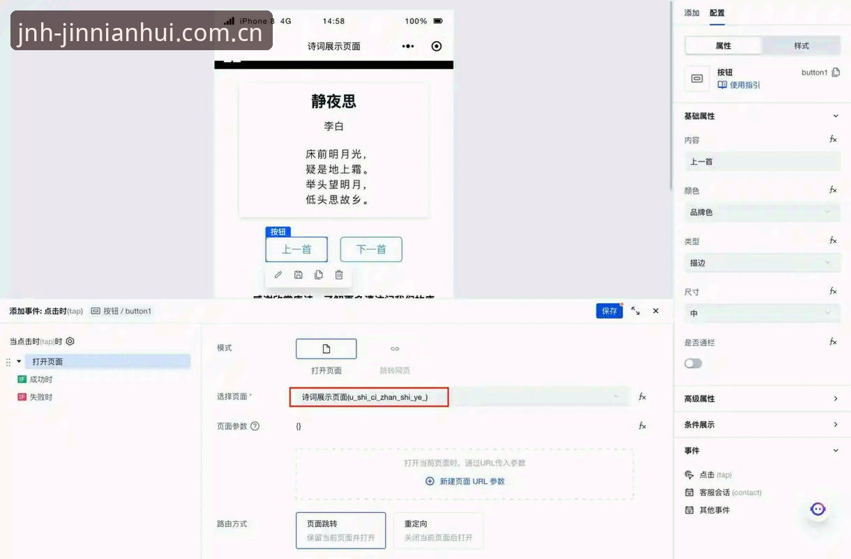 金年会官方网址iOS版 金年会官方网址iOS版下载安装与使用教程:从入门到精通