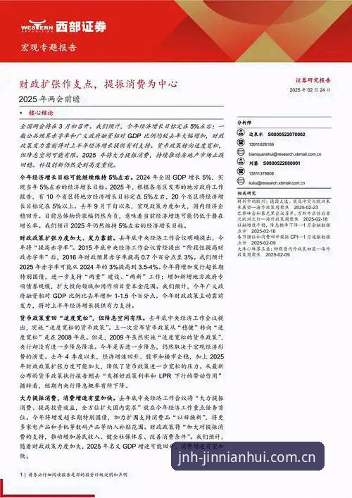 金年会创意年会常见问题完整指南：2025最新版实战解答